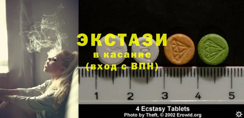 закладки  Чехов  ЭКСТАЗИ 280 MDMA 